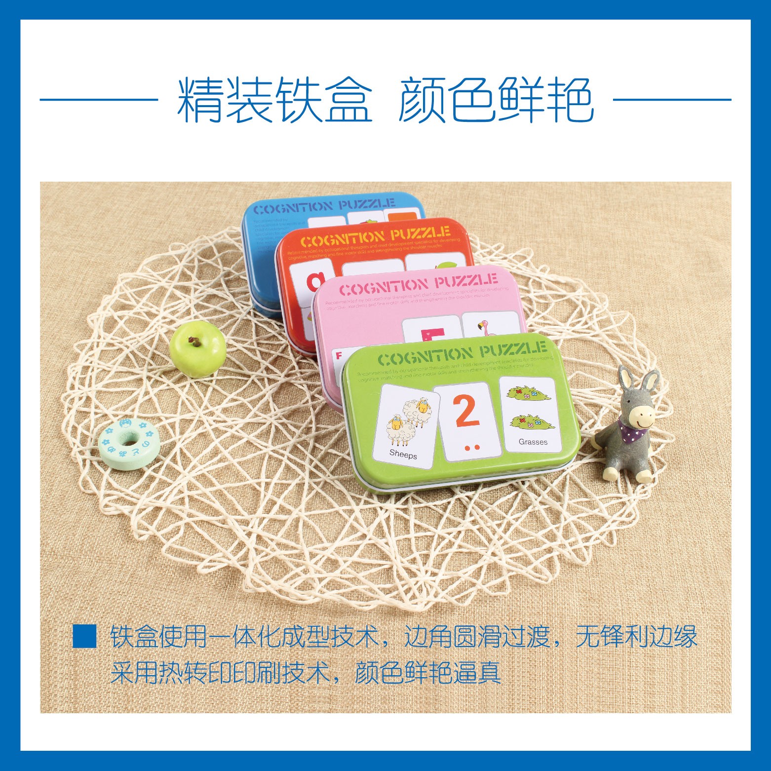 Wooden toys, educational puzzles, intellectual early education puzzles, parent-child games, exercise hand-eye coordination, iron box card matching, 8 types of toys detail image 2