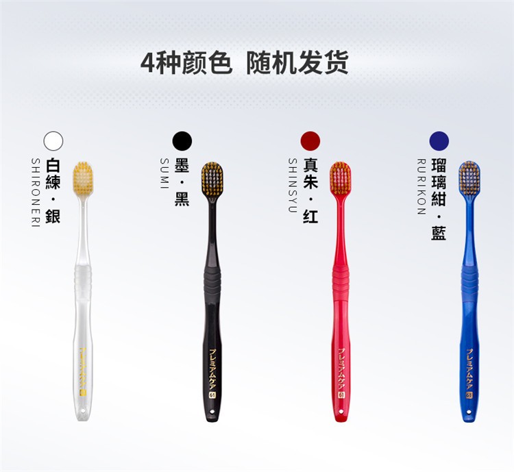 Baishihui Toothbrush (Wide-headed soft-bristled B8004-7R-80) detail image 7