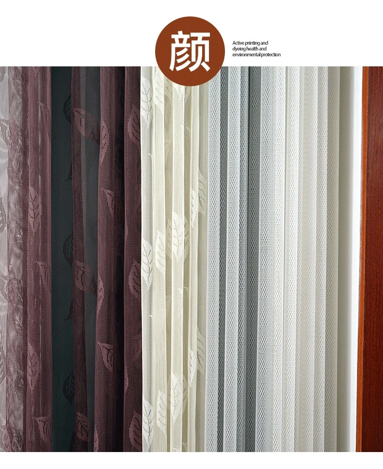Dreamy curtains, vertical gauze curtains, living room Hanas curtains, vertical blinds, sunshade and light-blocking curtains, manual and electric fabric curtains detail image 6