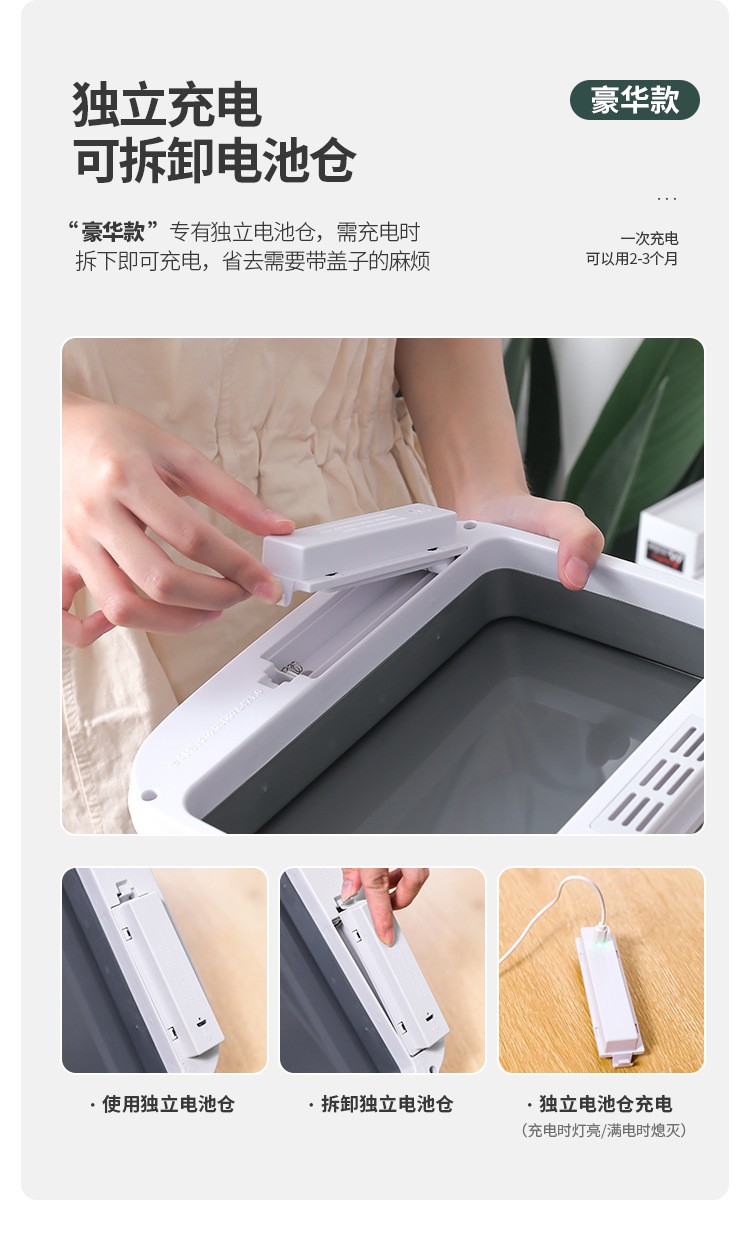 感应智能垃圾桶详情图15