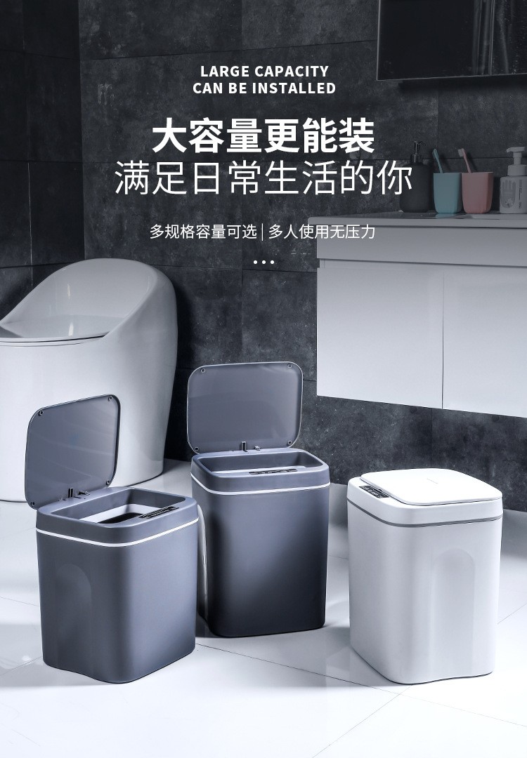 感应智能垃圾桶详情图6