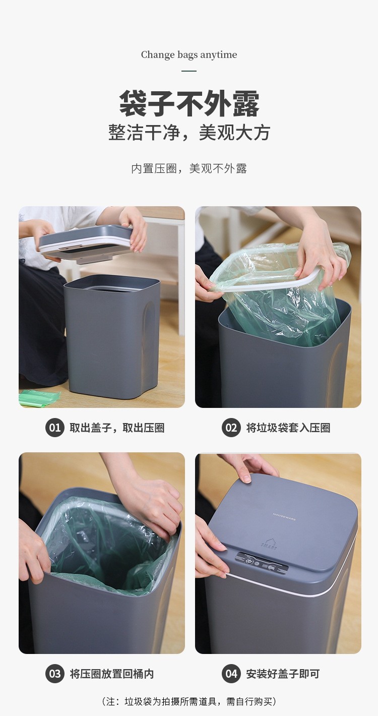 感应智能垃圾桶详情图14