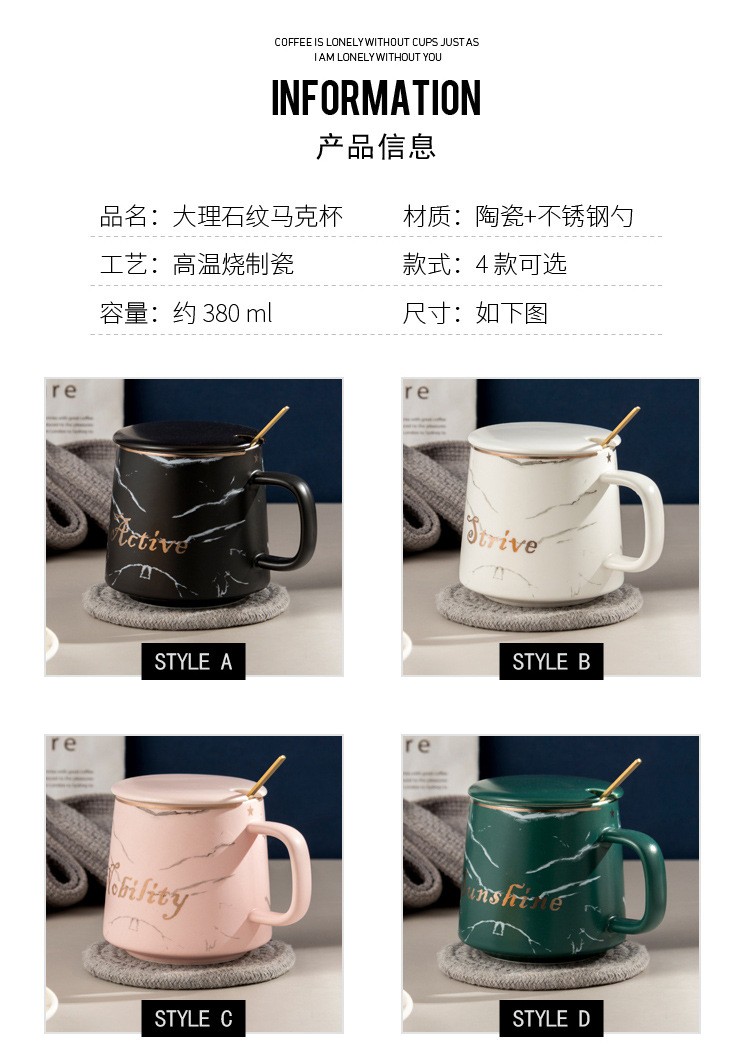 北欧ins轻奢大理石马克杯办公室简约情侣水杯创意个性早餐陶瓷杯详情图4