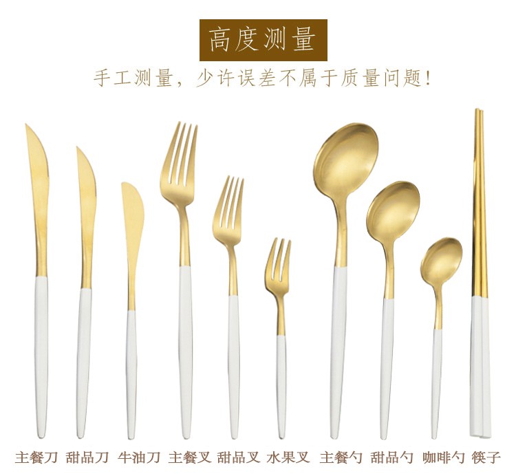 304不锈钢勺子 西餐牛排刀叉勺套装 不锈钢刀叉 葡萄牙餐具四件套详情图3