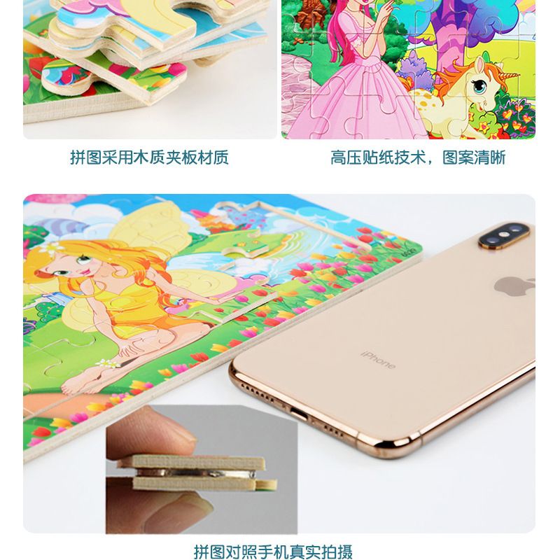 Direct sales of children's jigsaw puzzles from the manufacturer: 40/60/80 pieces of wooden early education and intelligence toys with background pictures, for children aged 3-6 details Picture
