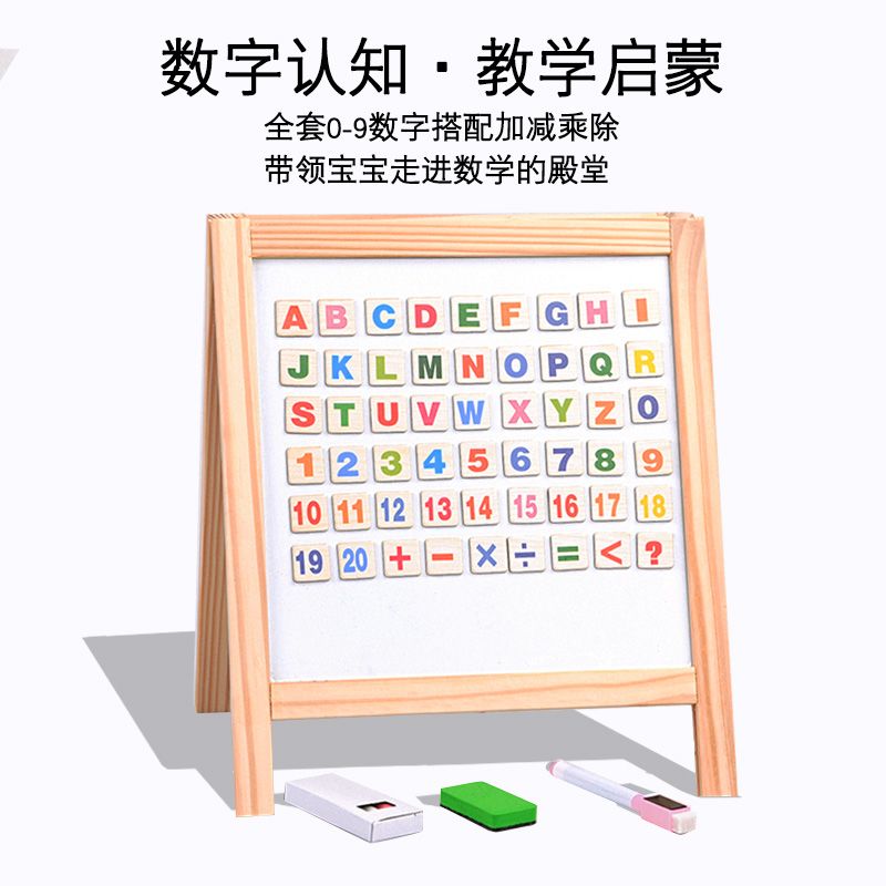 Wooden toys for learning to draw, cultivating doodles, writing, and combining education with entertainment. Learn and grow while having fun. 823 with letter stickers (one of English, Russian, or Arabic) drawing board Application Scenario