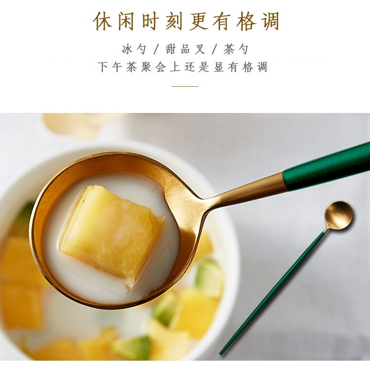 304不锈钢勺子 西餐牛排刀叉勺套装 不锈钢刀叉详情10