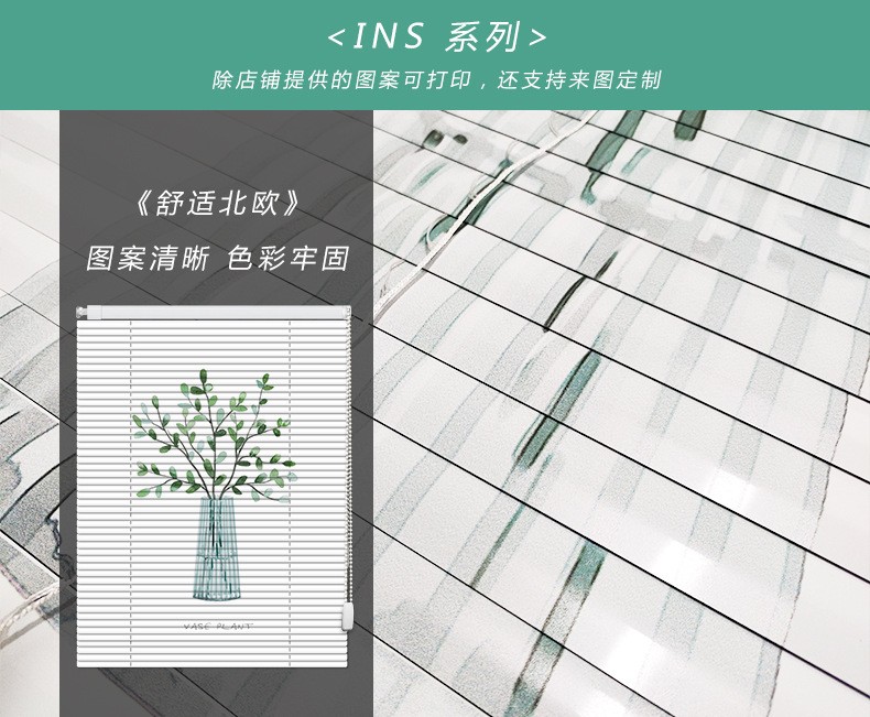 The manufacturer supplies household bathroom and toilet non-perforating digital printed aluminum alloy blinds and lifting blackout curtains detail image 5