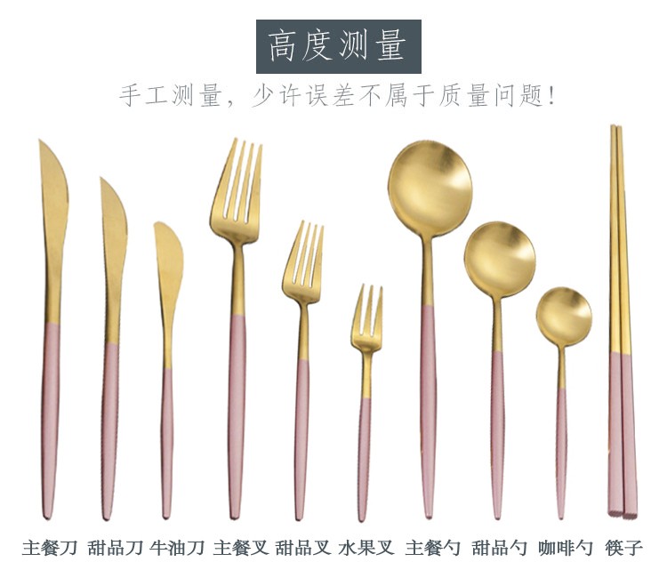304不锈钢勺子 西餐牛排刀叉勺套装 不锈钢刀叉详情13