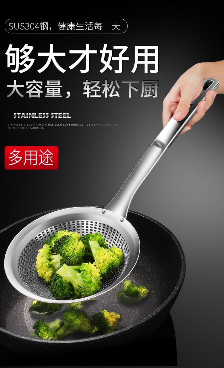 304不锈钢火锅大号笊篱详情图2