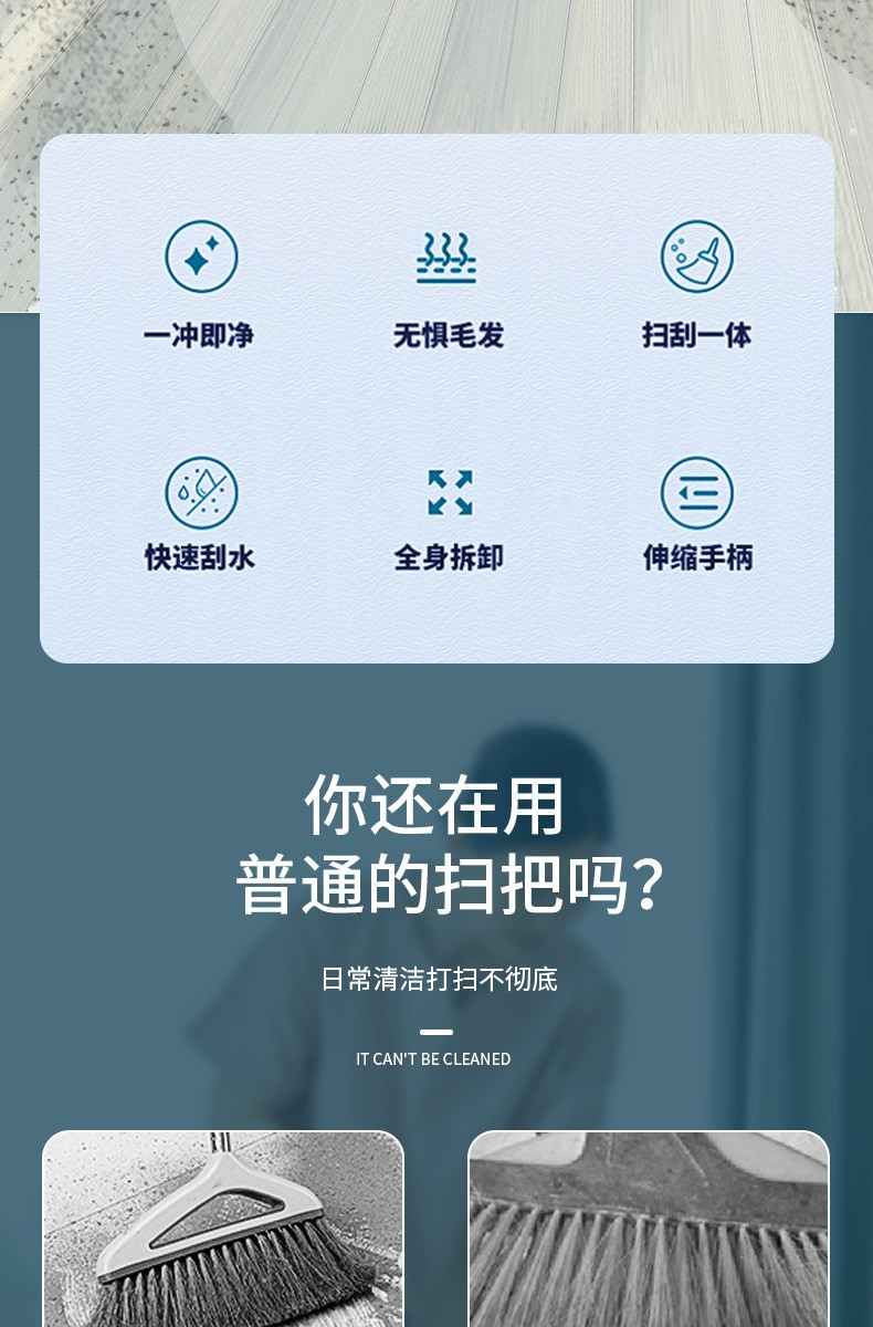 Glass floor wiper detail image 5