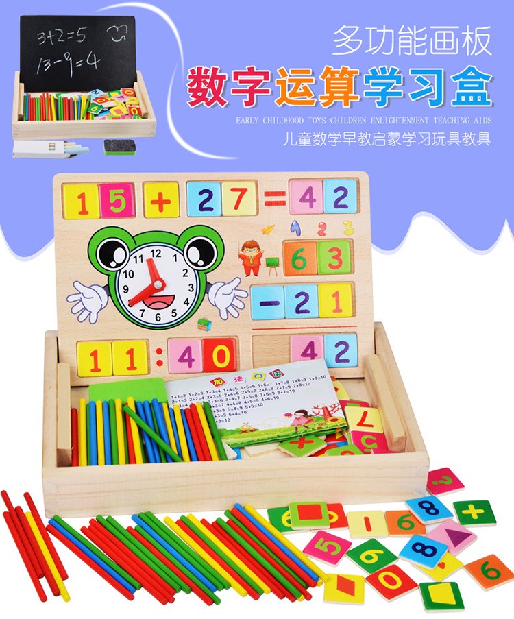 Wooden toys for learning to draw, doodling, writing, education through entertainment, parent-child games, early education, cognitive games, arithmetic ability development, multi-functional calculation learning box detail image 1
