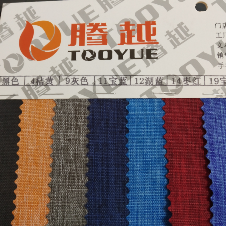 TY--015 300D Matte Waterproof PU14# Jujube Red