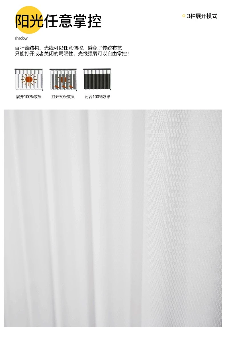 Dreamy curtains, vertical gauze curtains, living room Hanas curtains, vertical blinds, sunshade and light-blocking curtains, manual and electric fabric curtains detail image 5