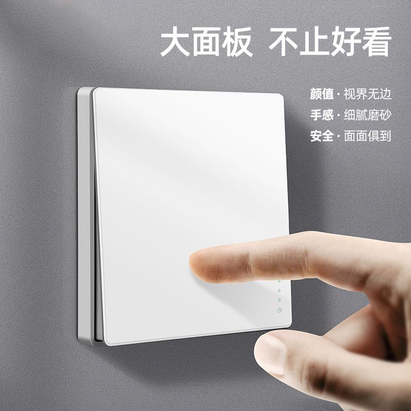 墙壁86型开关插座面板暗装家用5孔电源插座来样加工定制