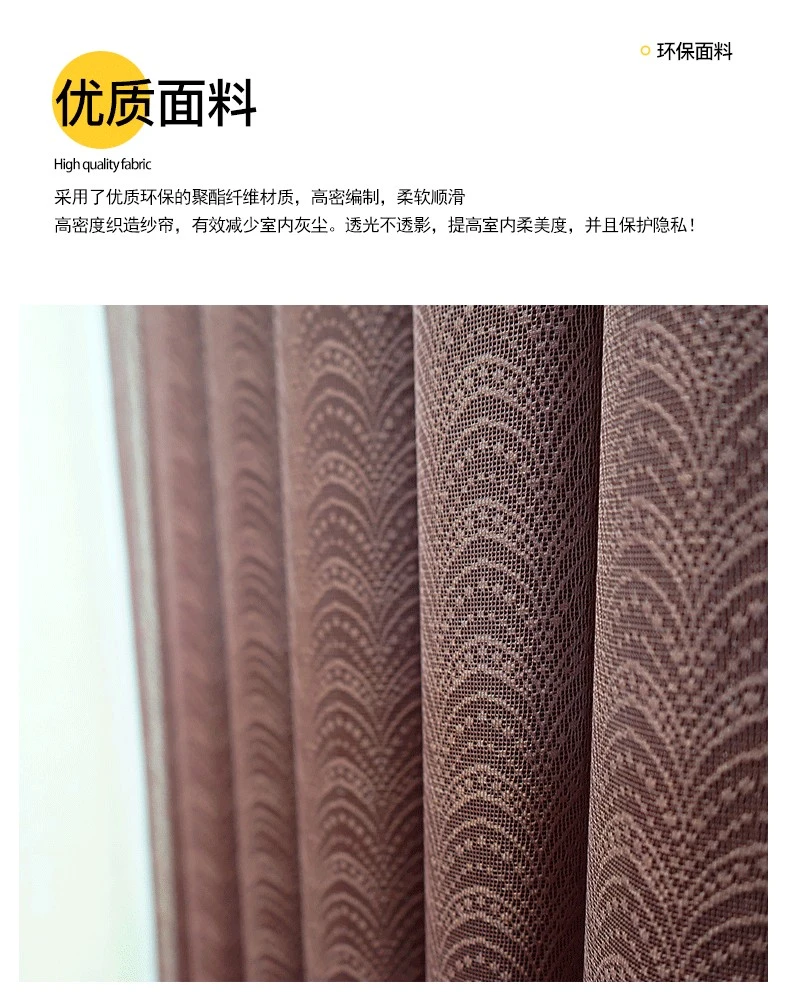Dreamy curtains, vertical gauze curtains, living room Hanas curtains, vertical blinds, sunshade and light-blocking curtains, manual and electric fabric curtains detail image 4