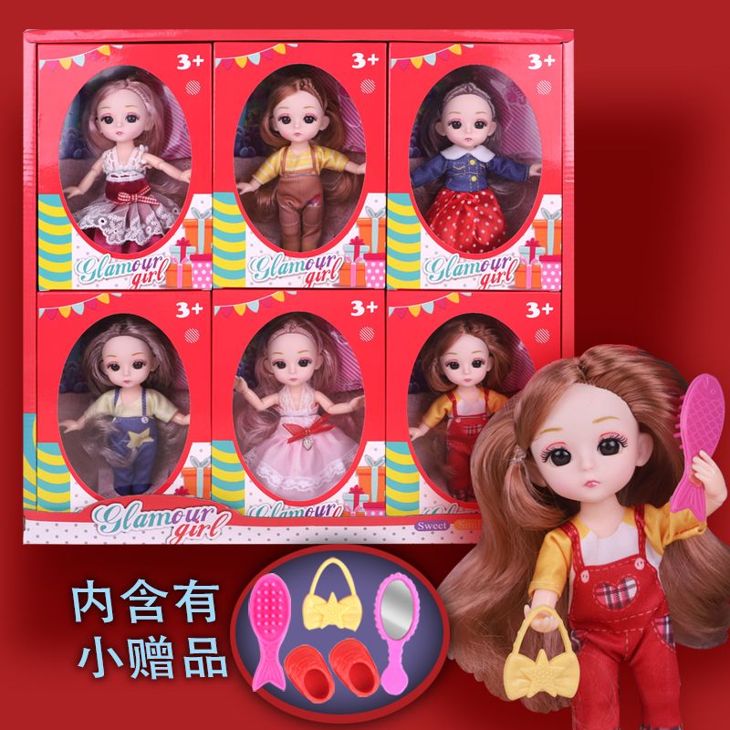 新款3D眼时尚便携装洋娃娃女孩公主仿真关节可动换装DIY公仔过家家玩具