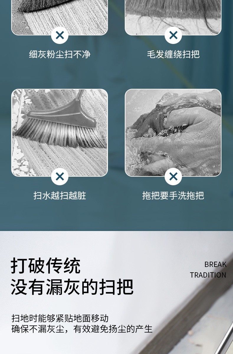 Glass floor wiper detail image 8