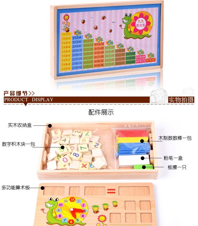 This upgraded multi-functional arithmetic learning box features wooden toys for learning to draw, doodling, and writing, combining education with entertainment. It is suitable for parent-child games for early education, cognitive games, and arithmetic ability development detail image 11