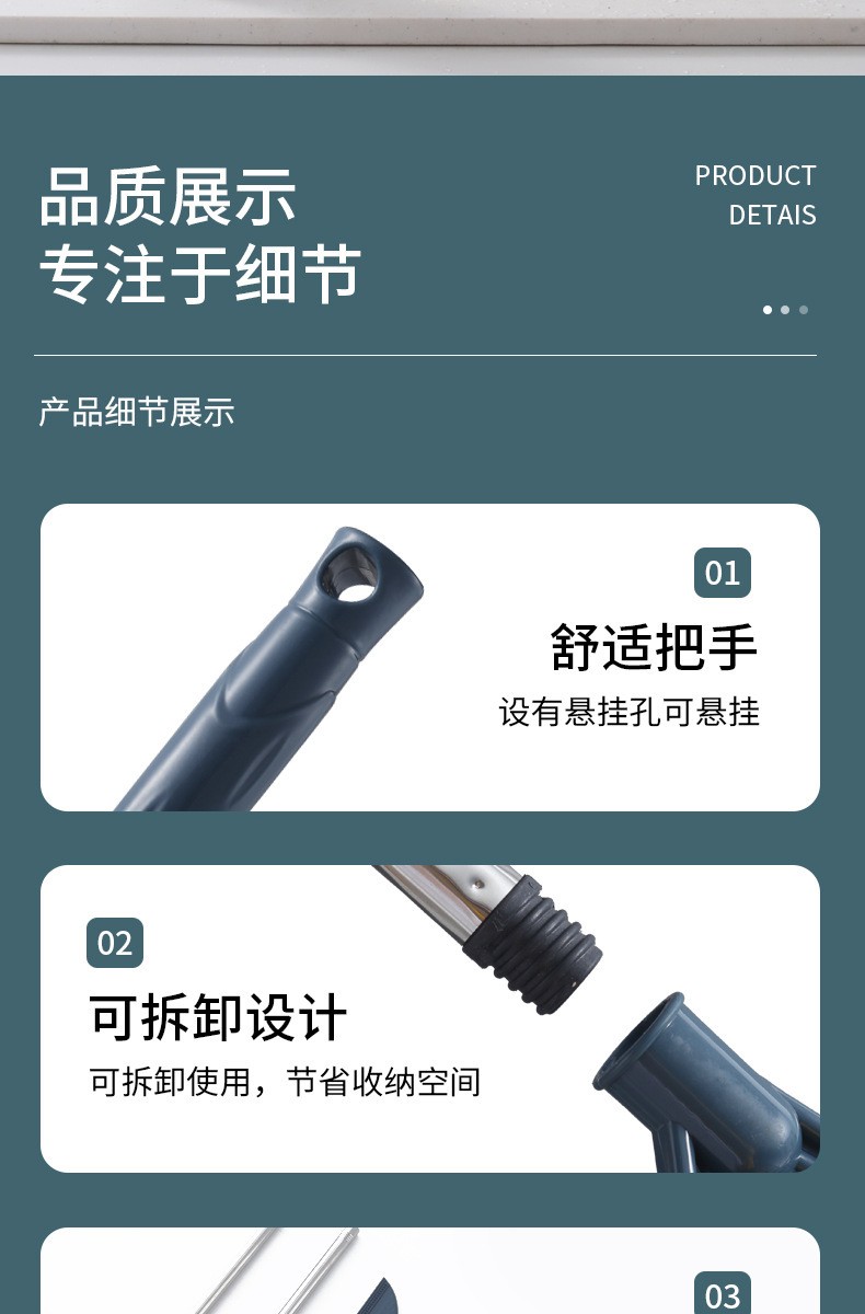 Glass floor wiper detail image 4