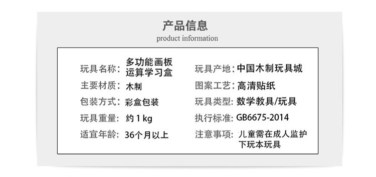 Wooden toys for learning to draw, doodling, writing, education through entertainment, parent-child games, early education, cognitive games, arithmetic ability development, multi-functional calculation learning box detail image 11