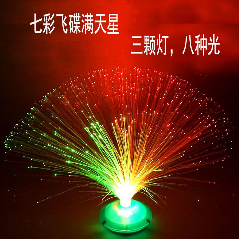 七彩满天星光纤灯光纤花光纤丝发光玩具电子景点玩具产品图