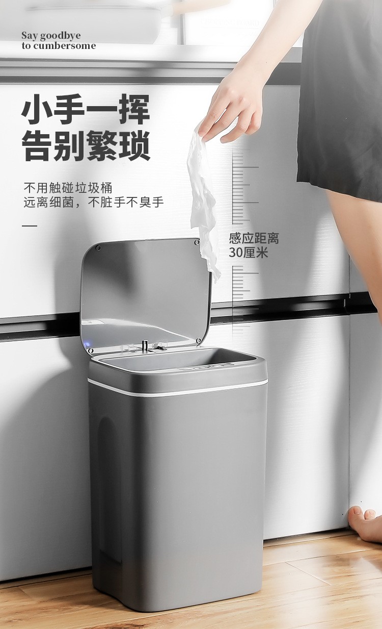 感应智能垃圾桶详情图16