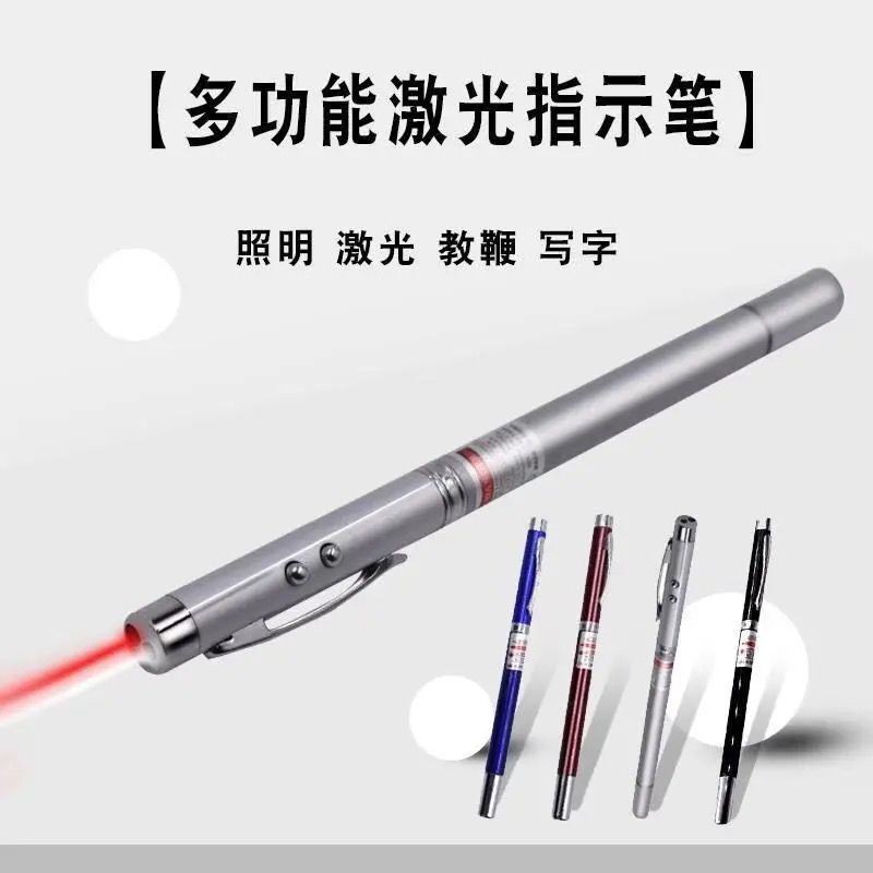 教师节礼品激光教鞭笔 售楼指示灯笔 寻物器手电筒圆珠笔激光灯详情4