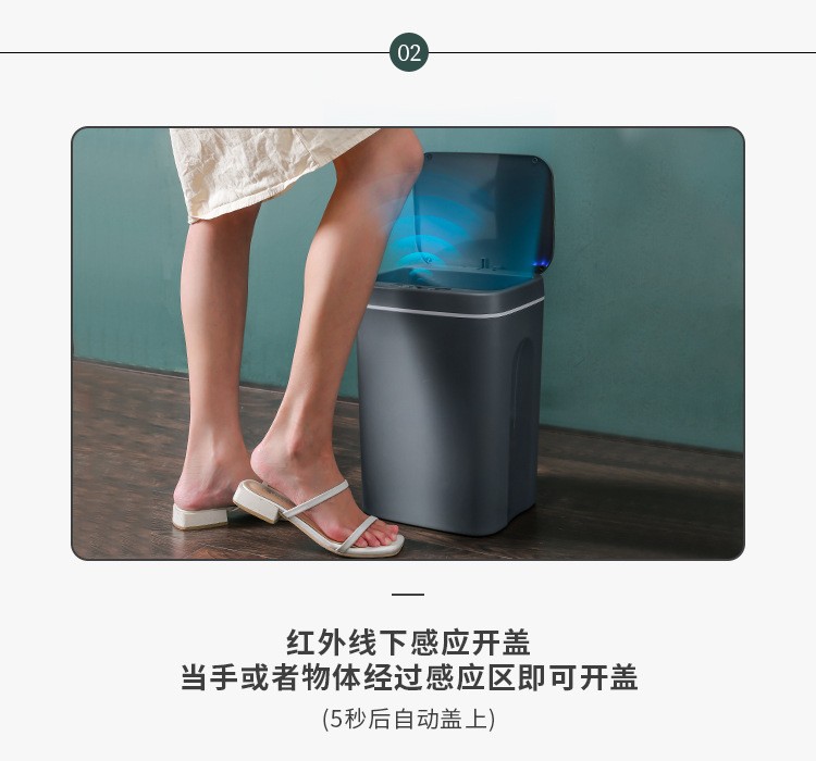 感应智能垃圾桶详情图10