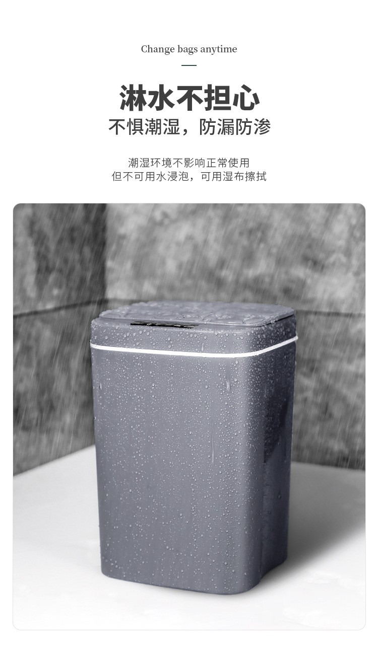 感应智能垃圾桶详情图20