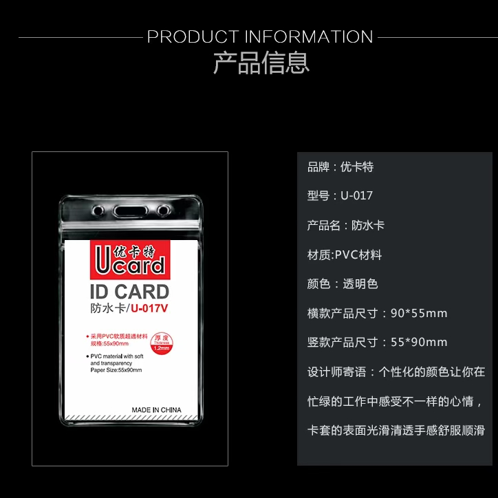 Small waterproof card holder, horizontal and vertical opening card holder, ID card holder