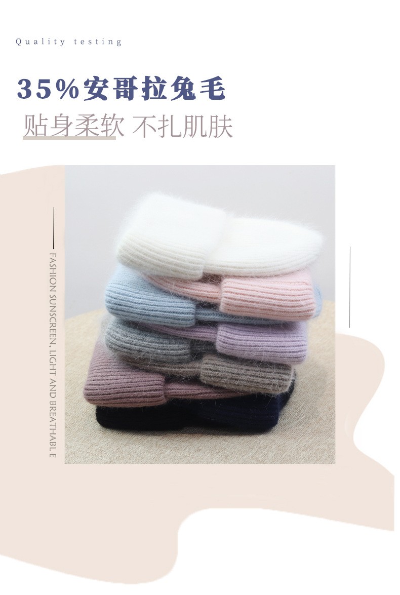 Angora Rabbit Hair Blend Knitted Hat Reverse Hat full figure