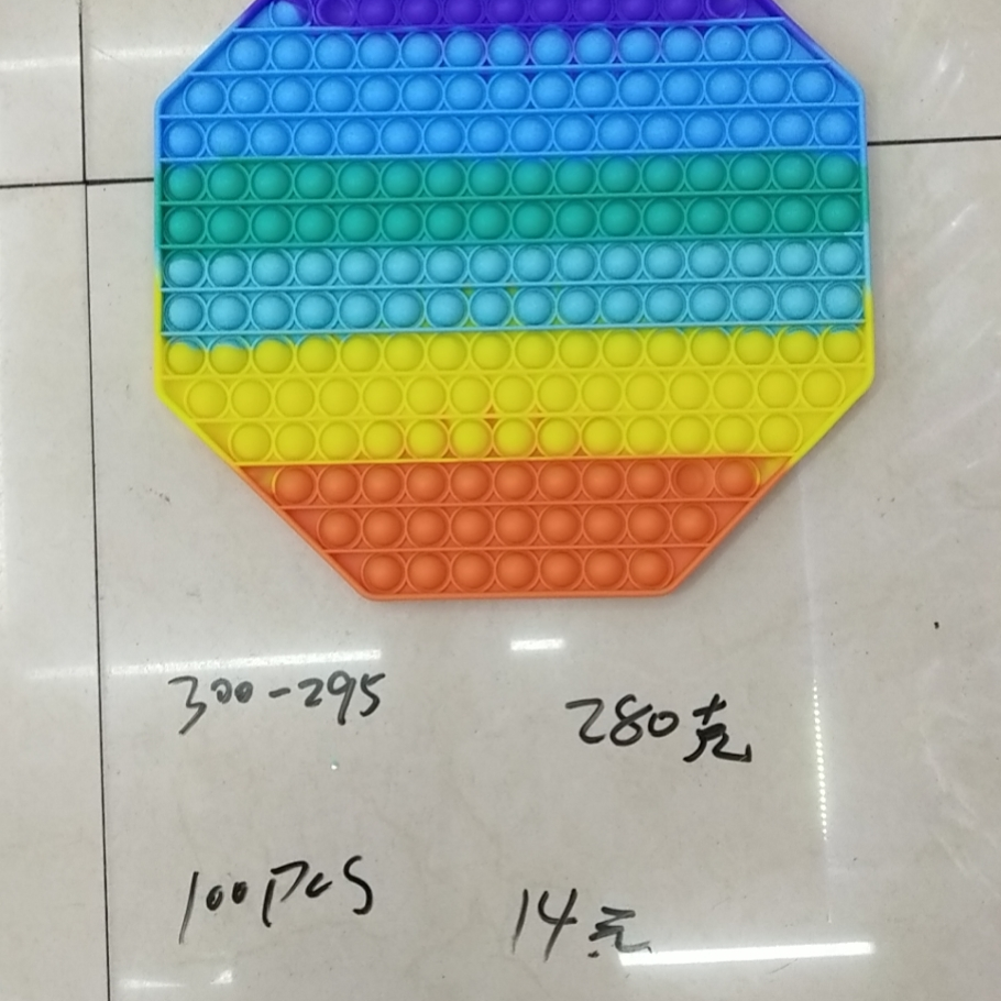 灭鼠八角