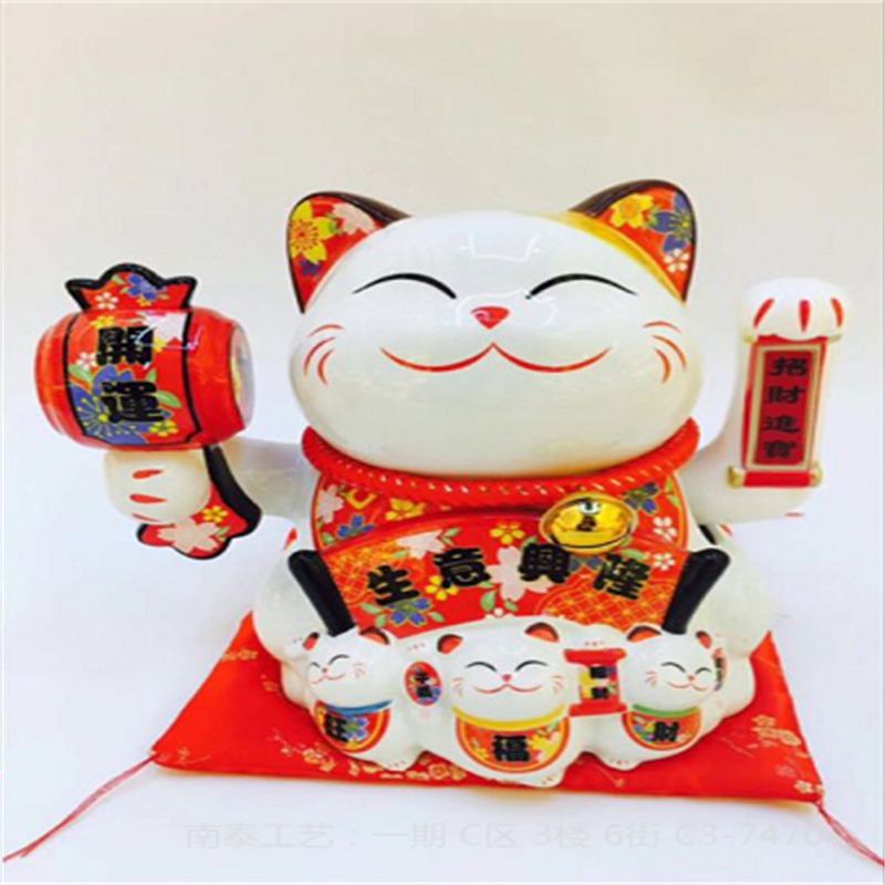 South Thai shipping rocking cat trinket