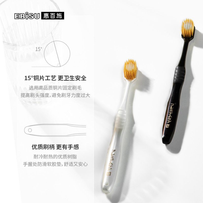 Huibaishi Toothbrush (Round Head Soft Bristles 8004-6R-60) Specification image