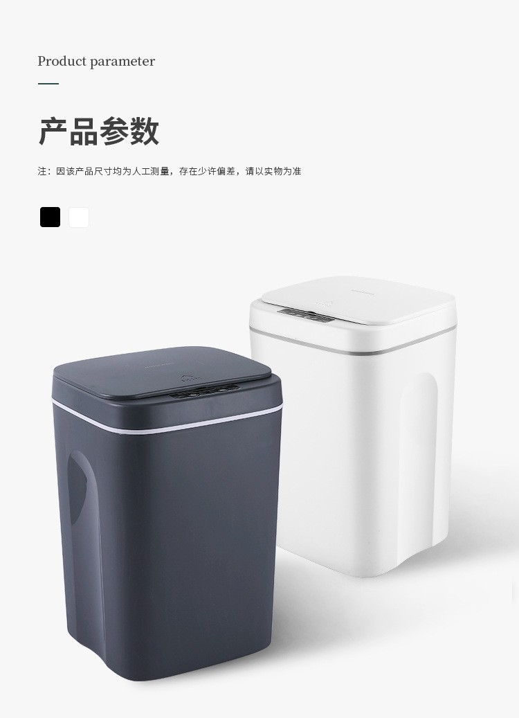 感应智能垃圾桶详情图7
