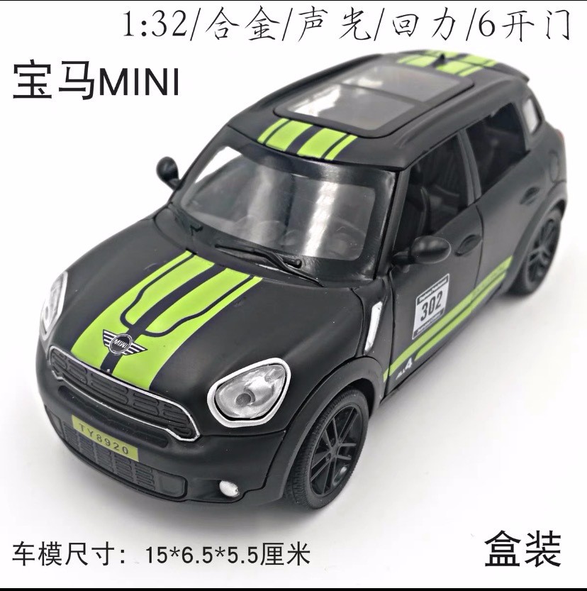 Foreign trade alloy car model, small police car, small model car, fire engine, police car (boxed), small alloy car detail image 7