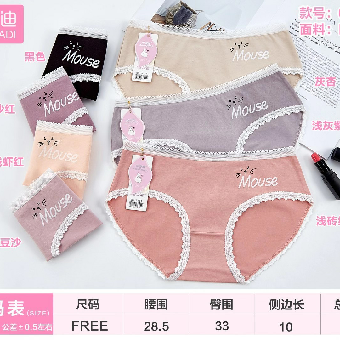 Yiwu quality product: Noyadi RC Cotton Skin-friendly and Soft Girl Edition Triangular 6454