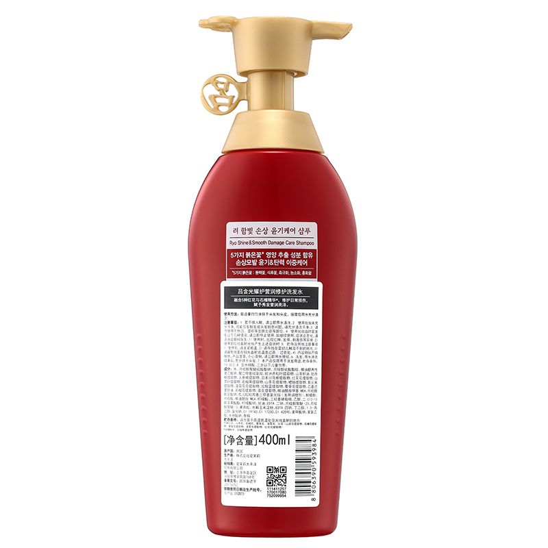 吕 洗发水细节图