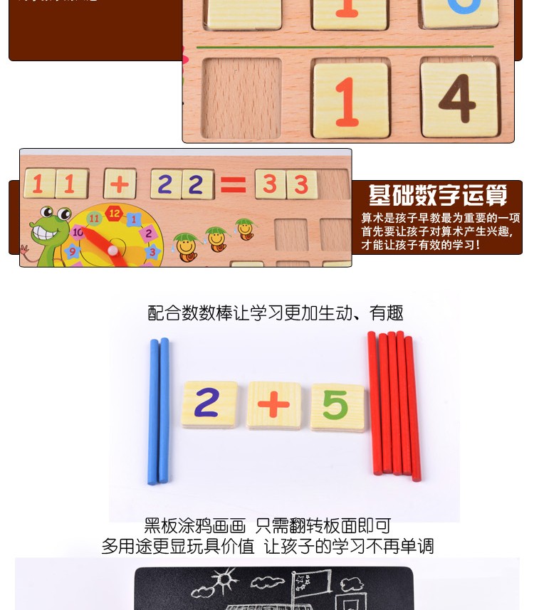 This upgraded multi-functional arithmetic learning box features wooden toys for learning to draw, doodling, and writing, combining education with entertainment. It is suitable for parent-child games for early education, cognitive games, and arithmetic ability development detail image 9
