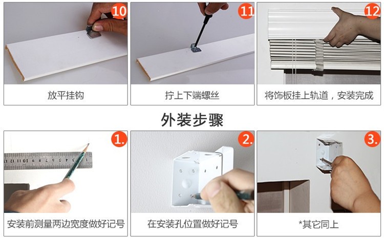 厂家直销PVC百叶窗帘 PVC百叶片 S型百叶窗帘遮光隔热详情图8