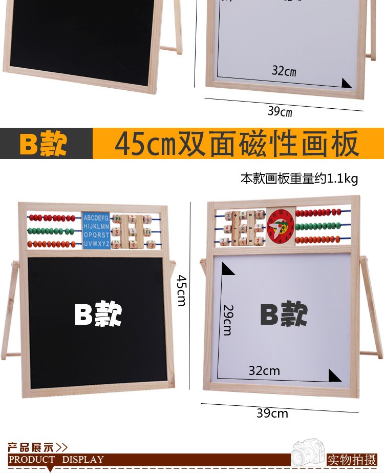 Wooden toys for learning to draw, cultivating doodling and writing, combining education with entertainment. Parent-child game combinations allow children to learn and grow while having fun. Multi-functional learning drawing board Model B pic 3