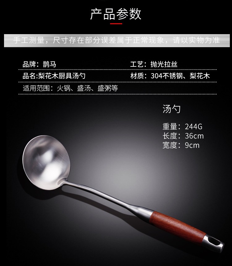 304 stainless steel soup spoon, household kitchen long-handled thickened iron spoon, large stir-frying spoon, stir-frying spoon, kitchenware, large soup spoon detail image 1