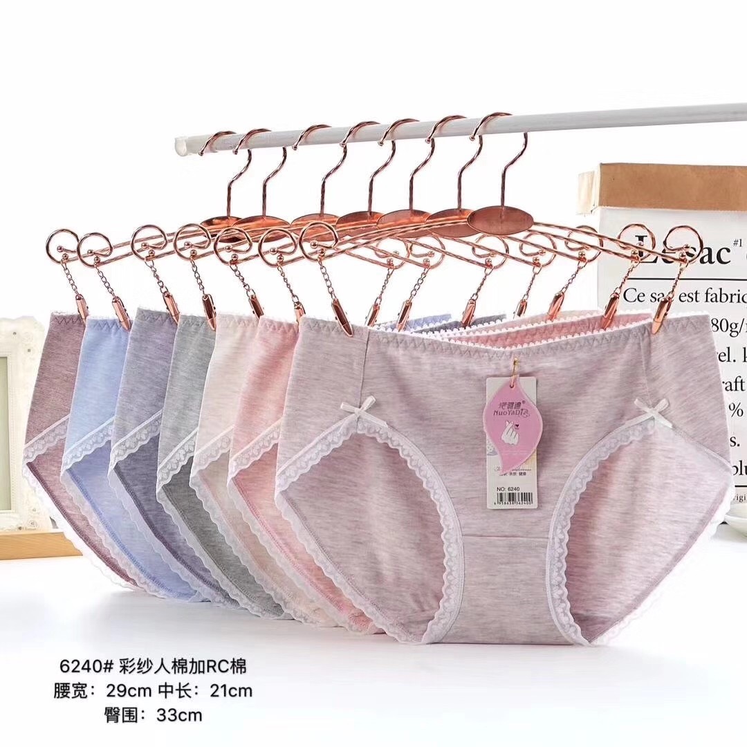 义乌好货 诺雅迪彩纱人棉+RC款 纯色清新少女版6240