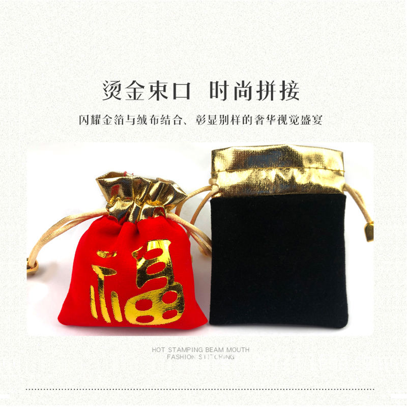 厂家直销金边绒布袋珠宝袋首饰袋可印logo详情图8