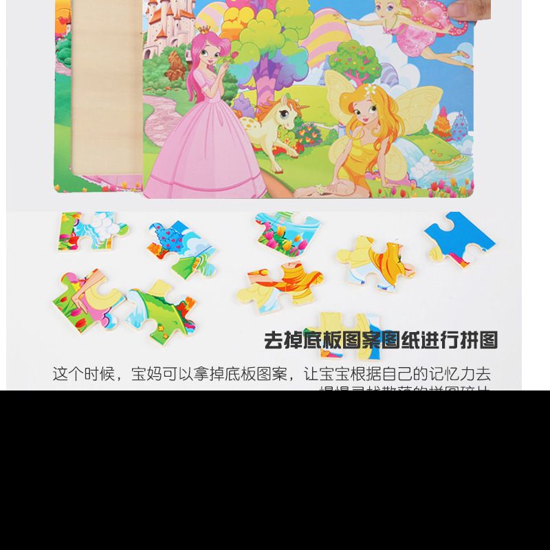 Direct sales of children's jigsaw puzzles from the manufacturer: 40/60/80 pieces of wooden early education and intelligence toys with background pictures, for children aged 3-6 Application Scenario