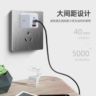 The socket panel features a multi-hole USB concealed installation with a one-on dual-control system and a 5-hole household switch