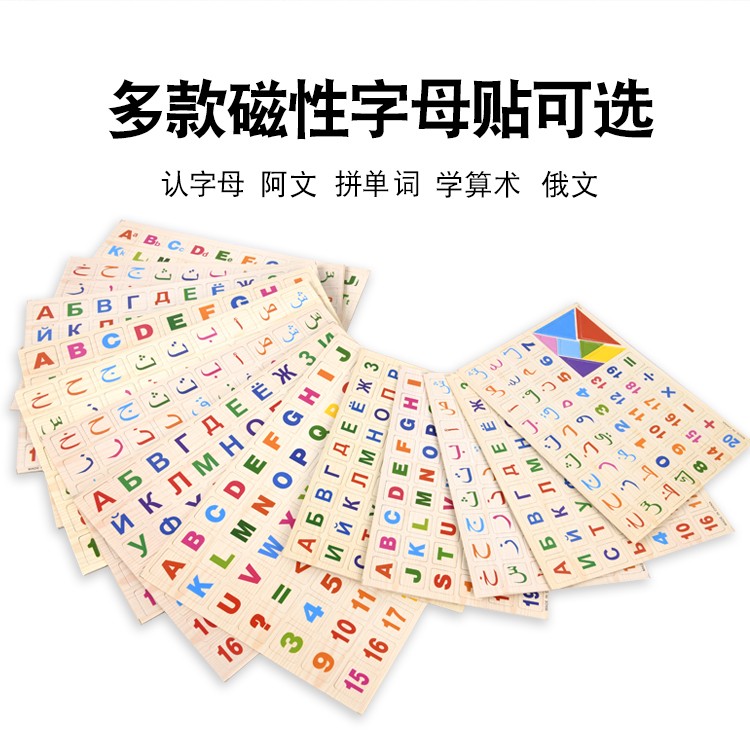 Wooden toys for learning to draw, cultivating graffiti and writing, combining education with entertainment. Parent-child games are combined to allow children to learn and grow while having fun. 822 comes with a letter sticker board detail image 7