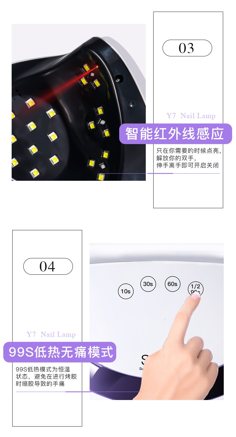 Y7大功率36颗UV/LED美甲灯 双光源弧形甲油胶烘干机 美甲灯光疗灯