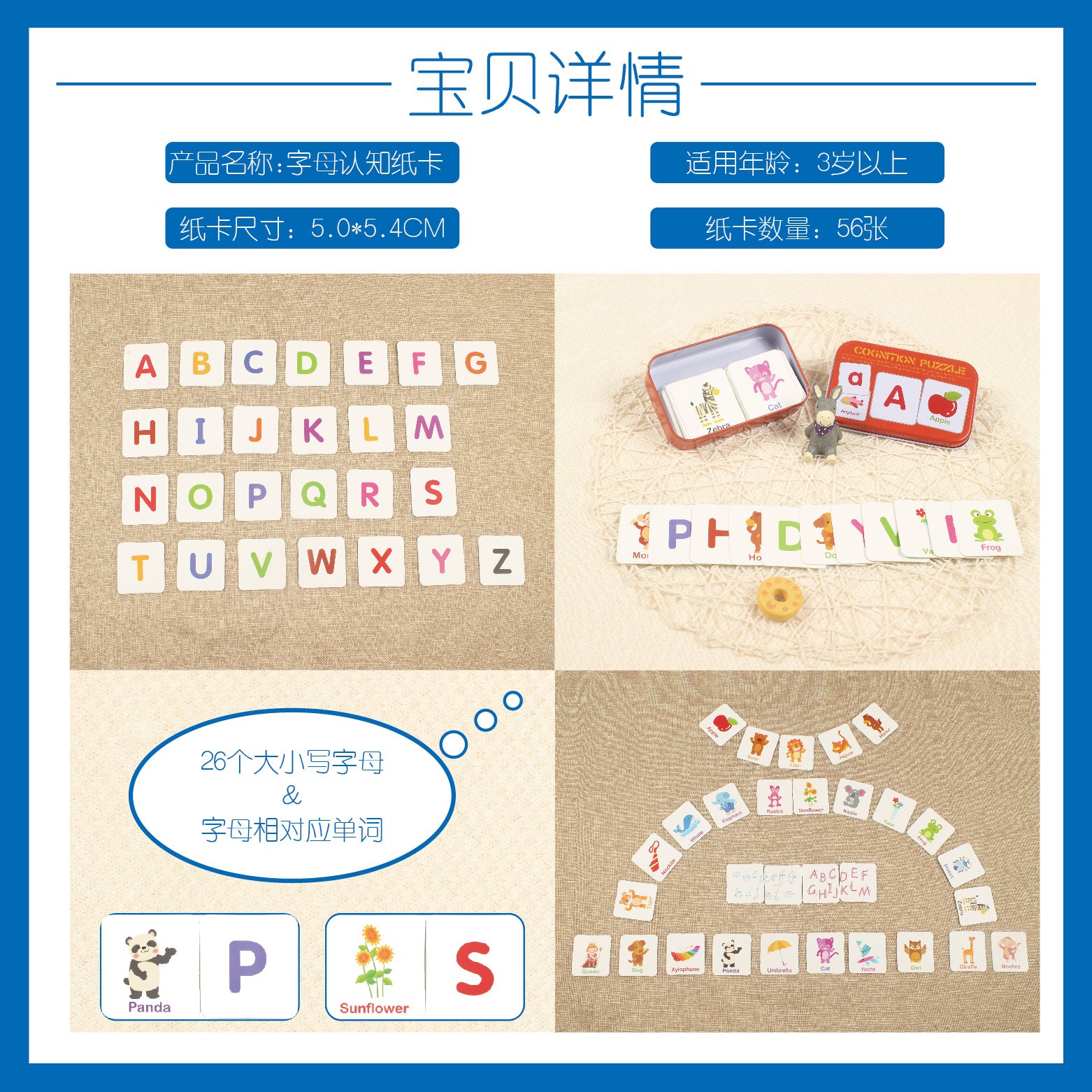 Wooden toys, educational puzzles, intellectual early education puzzles, parent-child games, exercise hand-eye coordination, iron box card matching, 8 types of toys detail image 10